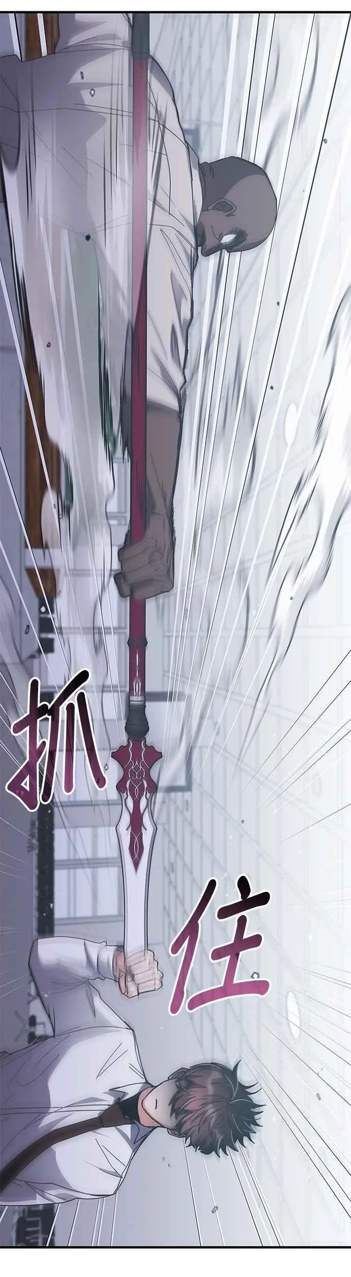 第146话 第40页