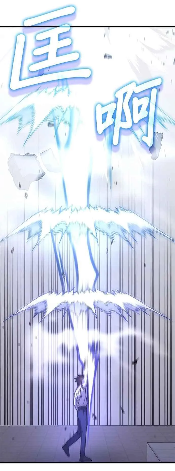 第147话 第9页