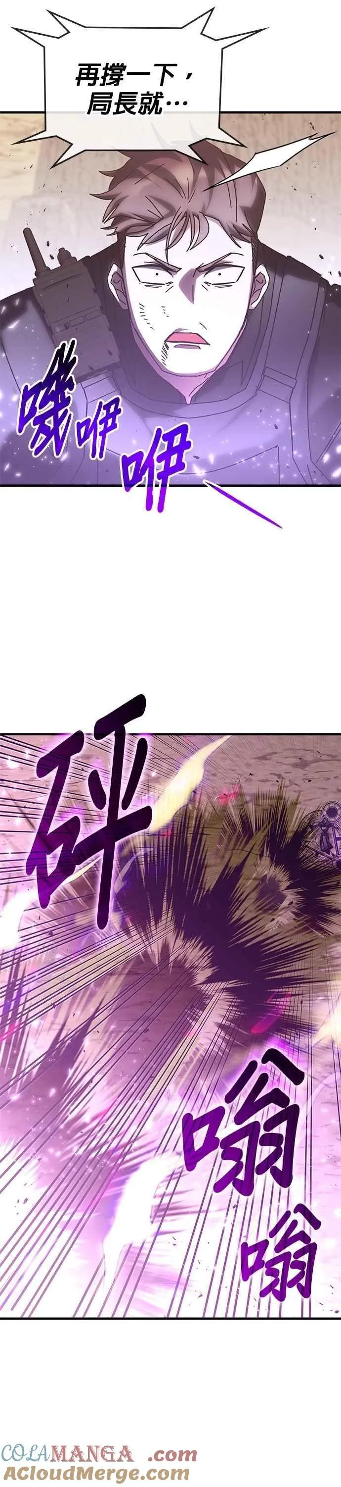 第147话 第34页