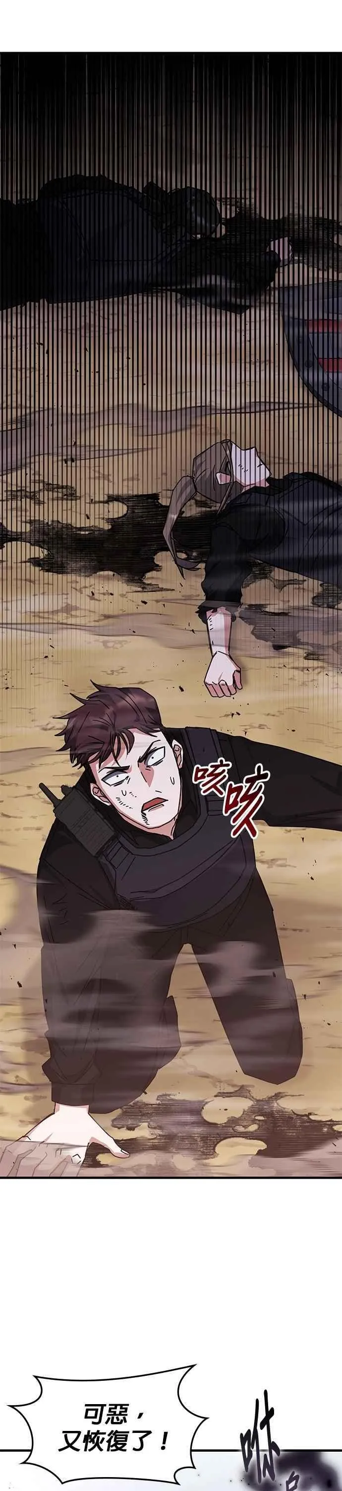第147话 第35页