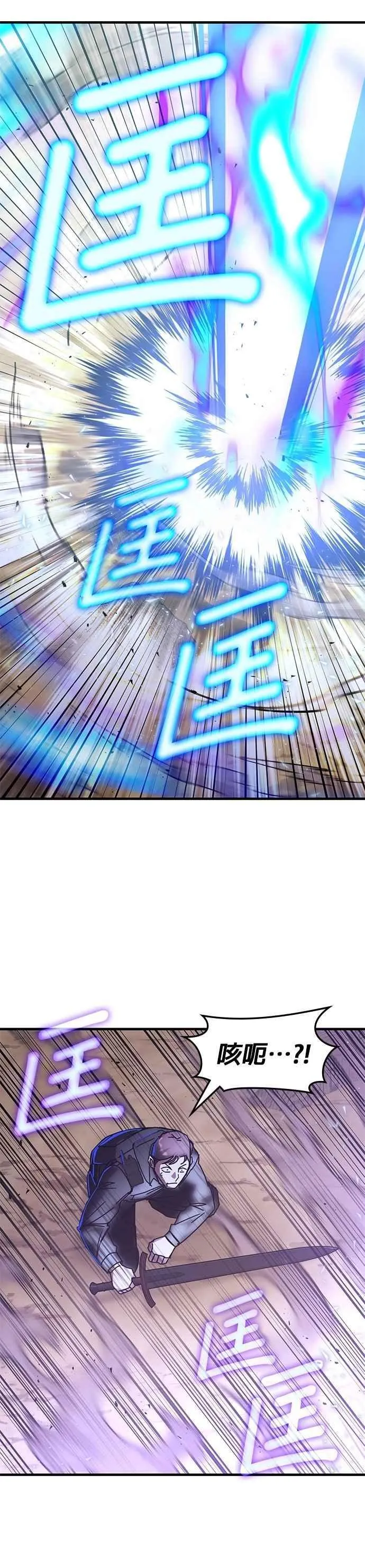 第147话 第39页