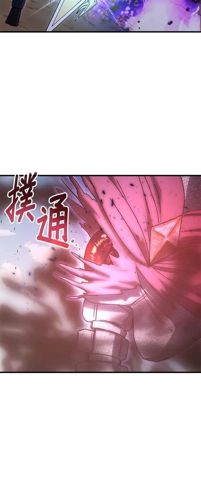 第147话 第42页