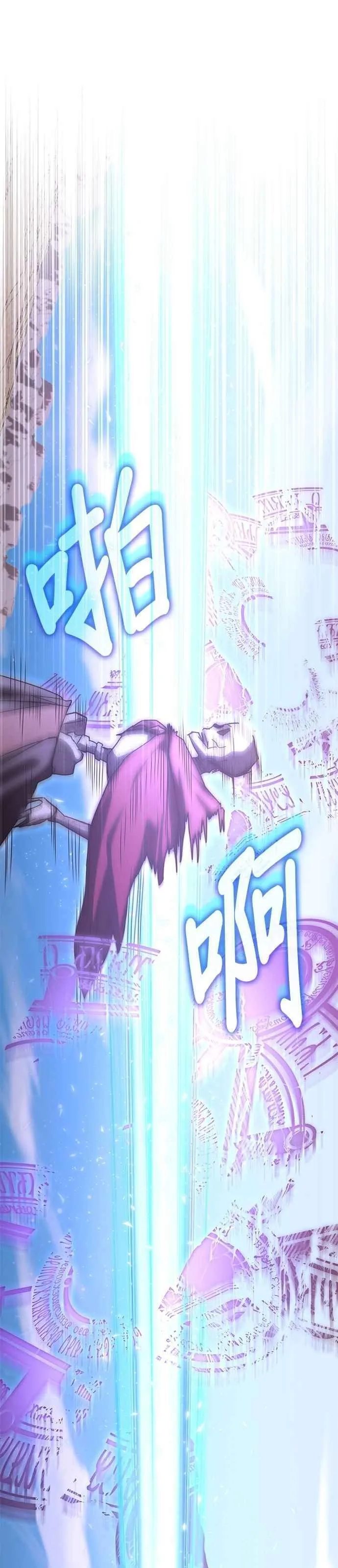 第147话 第45页