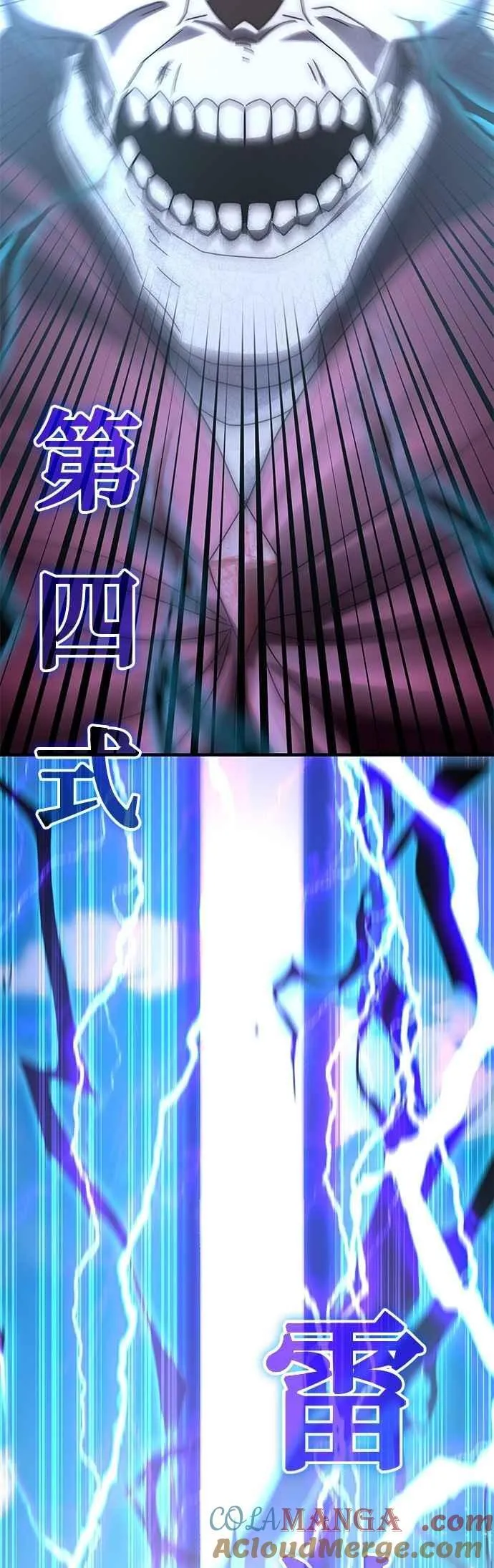 第147话 第49页