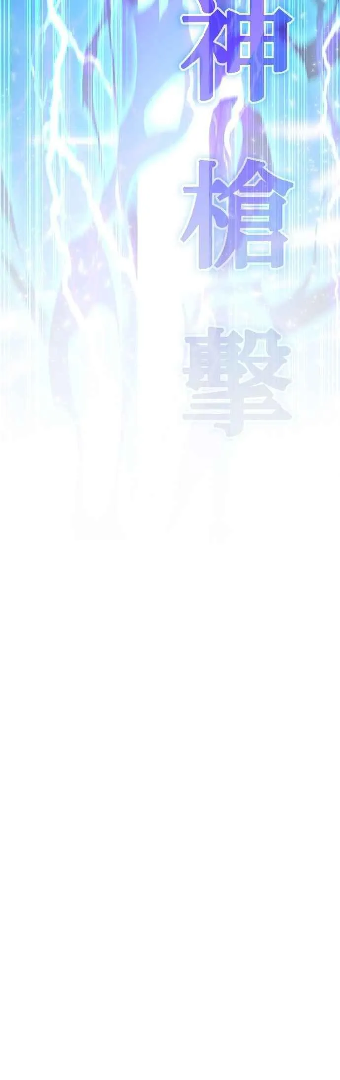 第147话 第50页