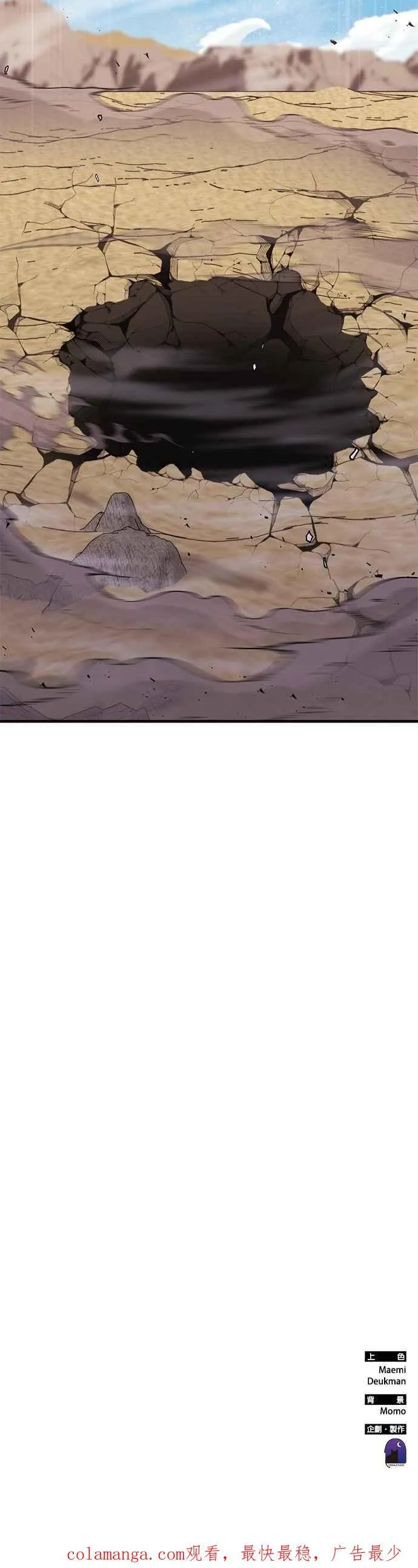第147话 第53页