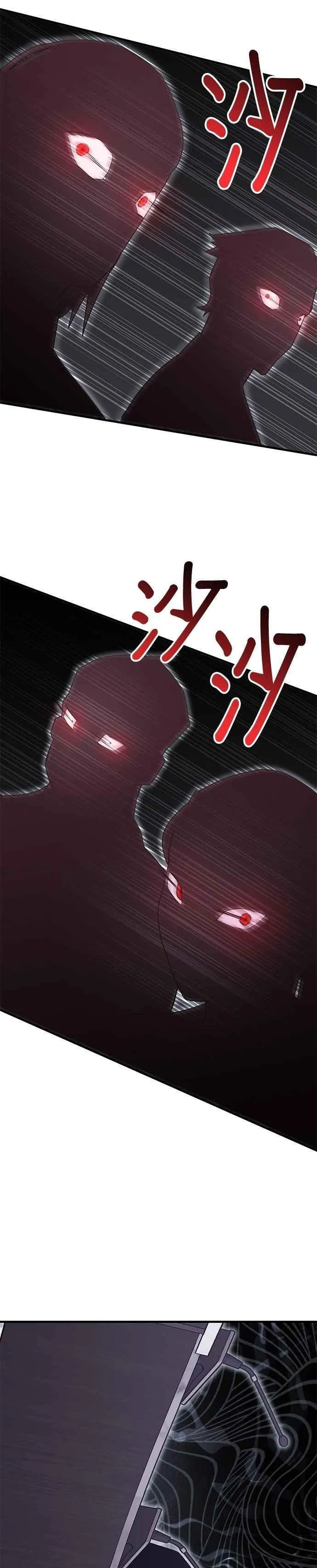 第148话 第三季最终话+后记 第27页