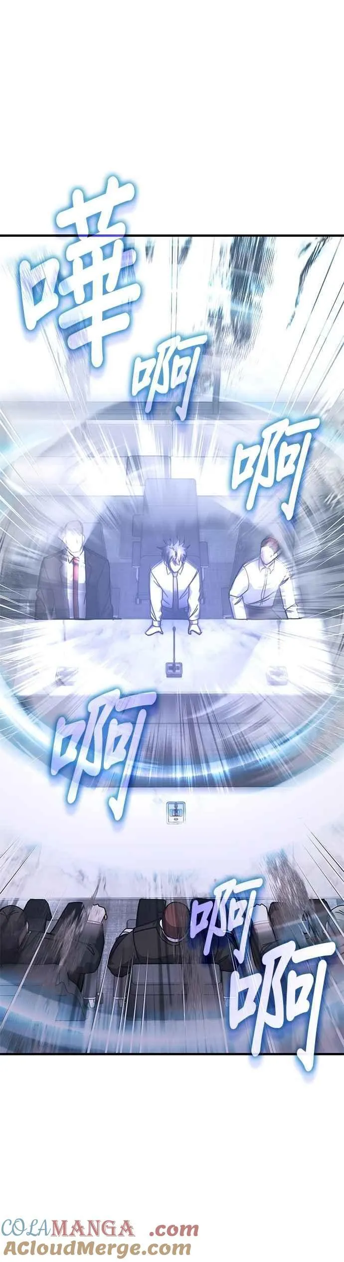 第148话 第三季最终话+后记 第34页