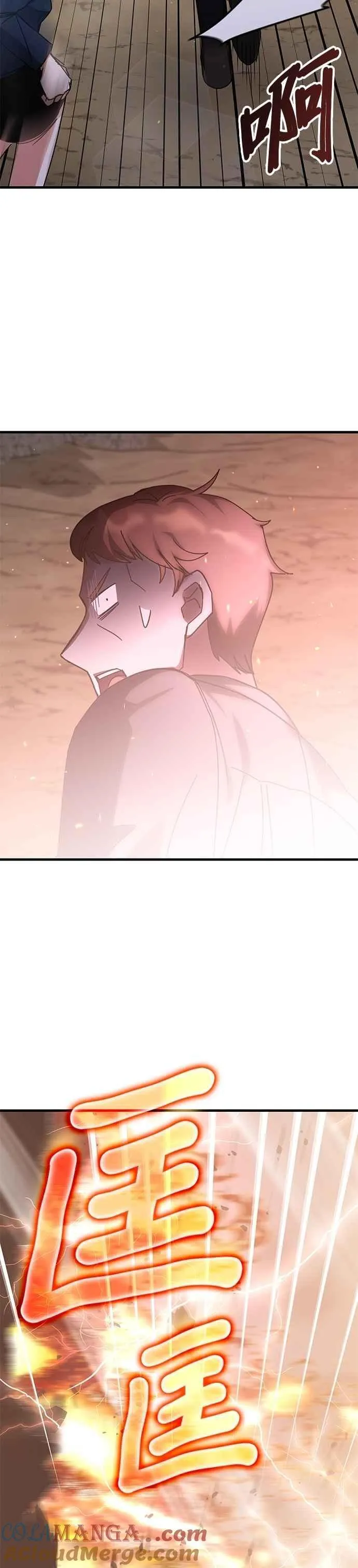 第149话 第19页