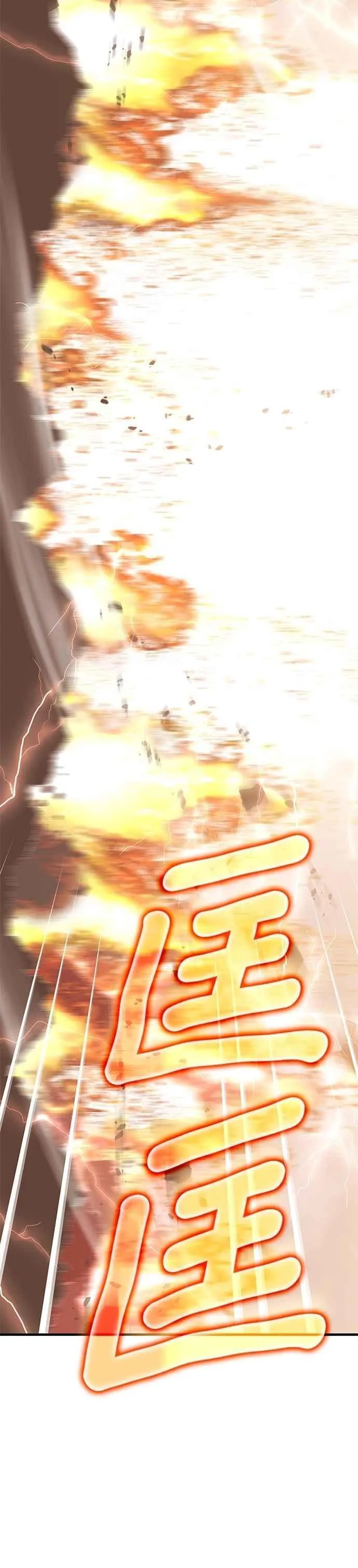 第149话 第20页