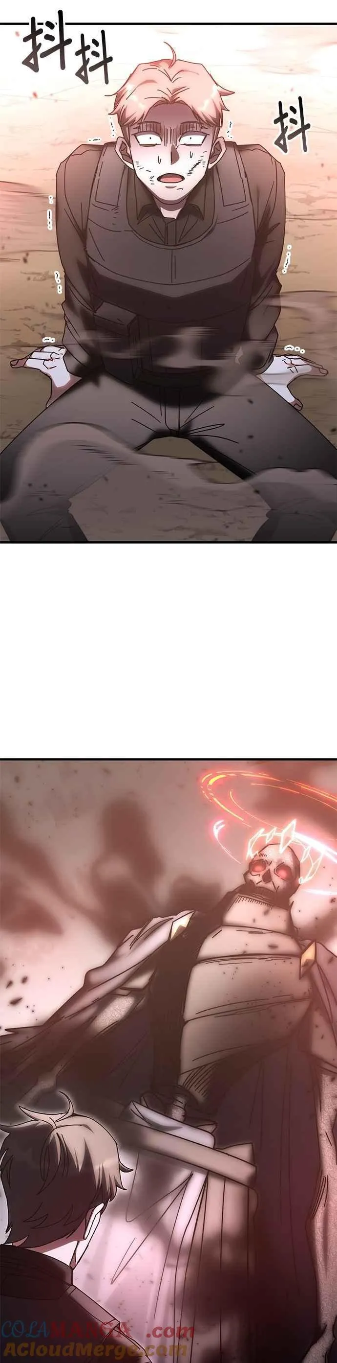 第149话 第21页