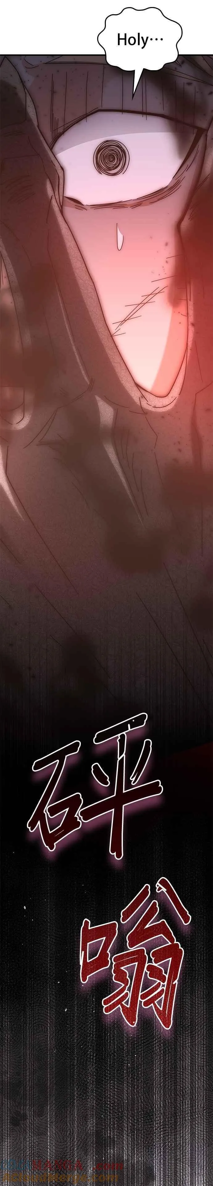 第149话 第23页