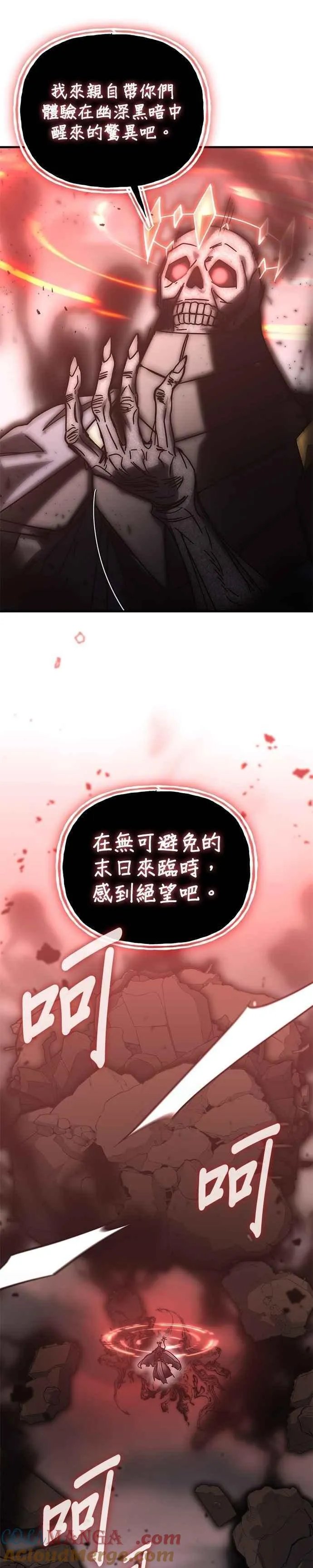 第149话 第35页