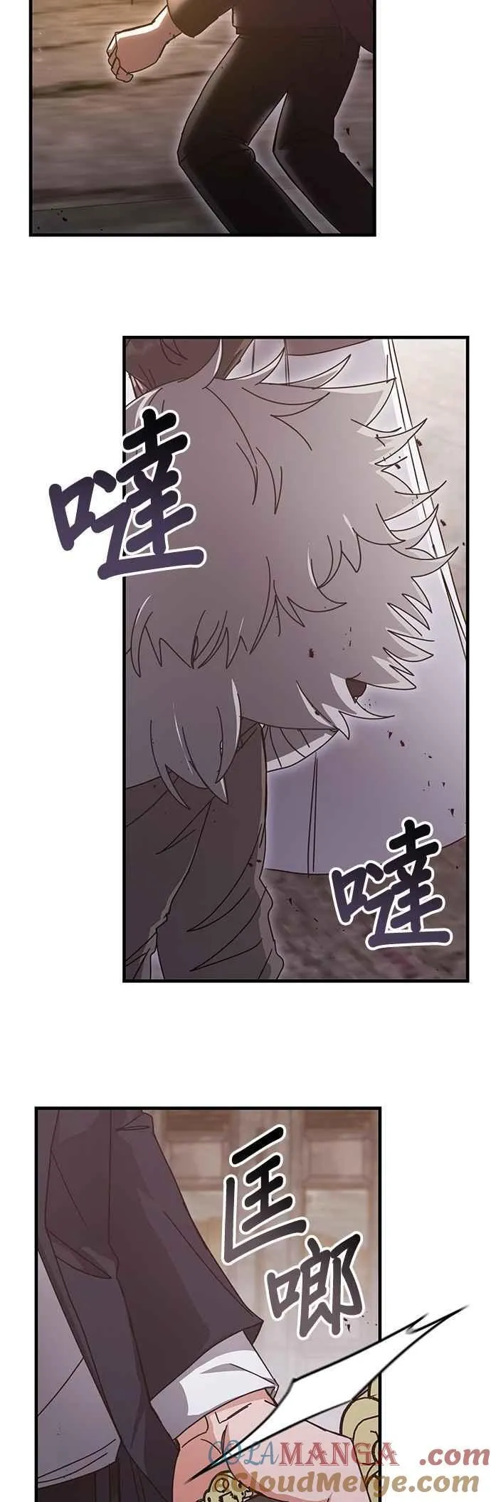第149话 第41页