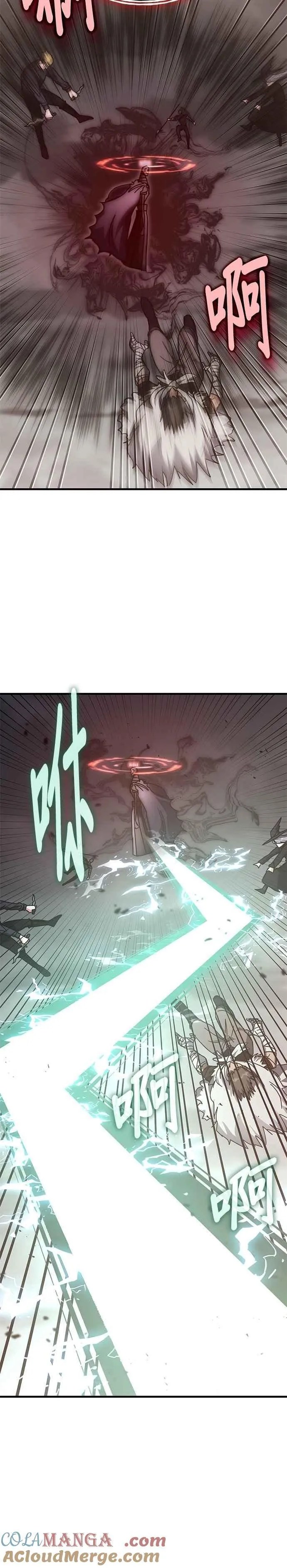 第150话 第7页