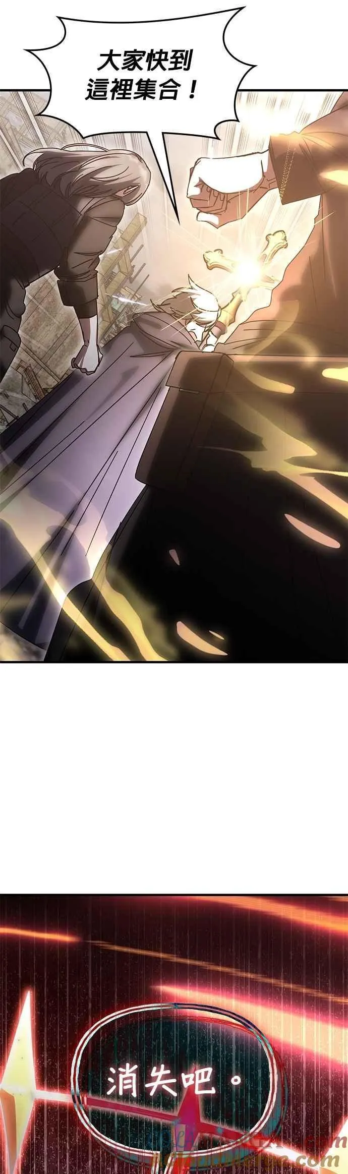 第150话 第19页