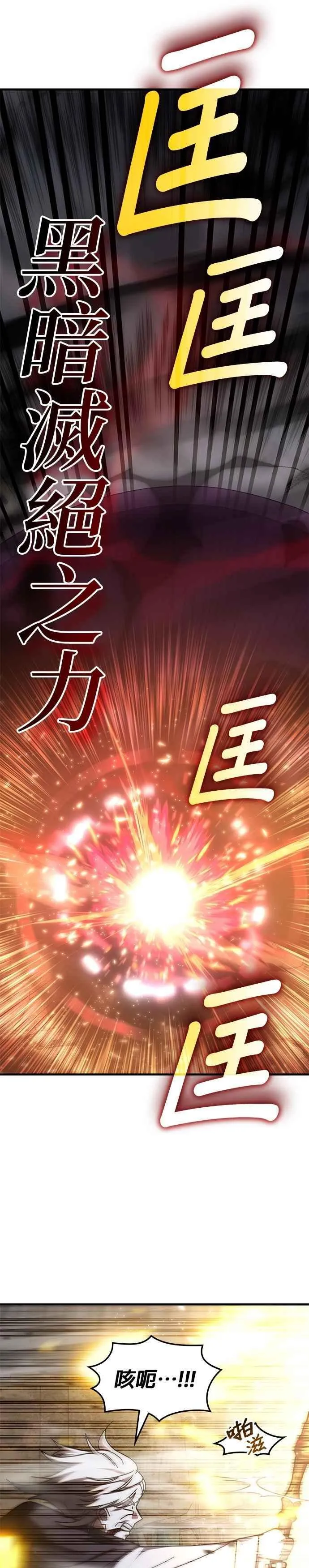 第150话 第21页
