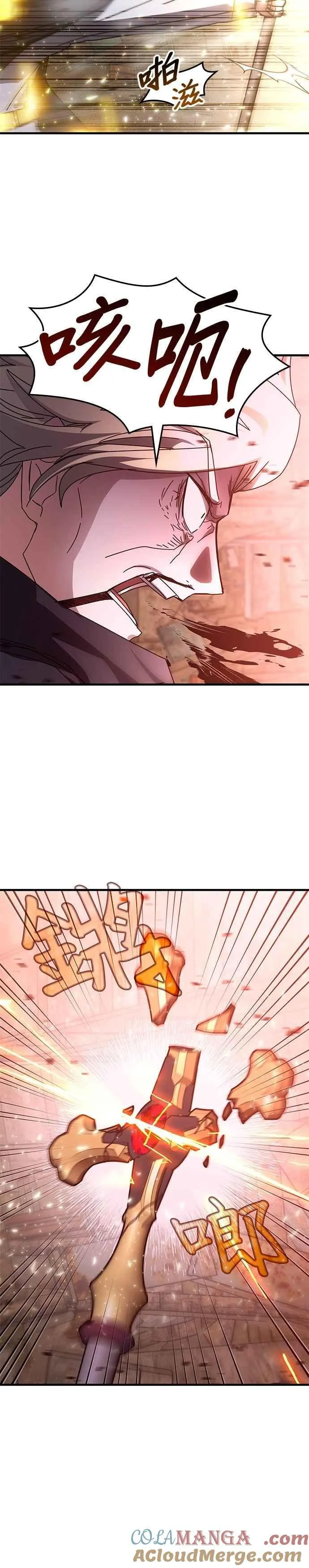 第150话 第22页