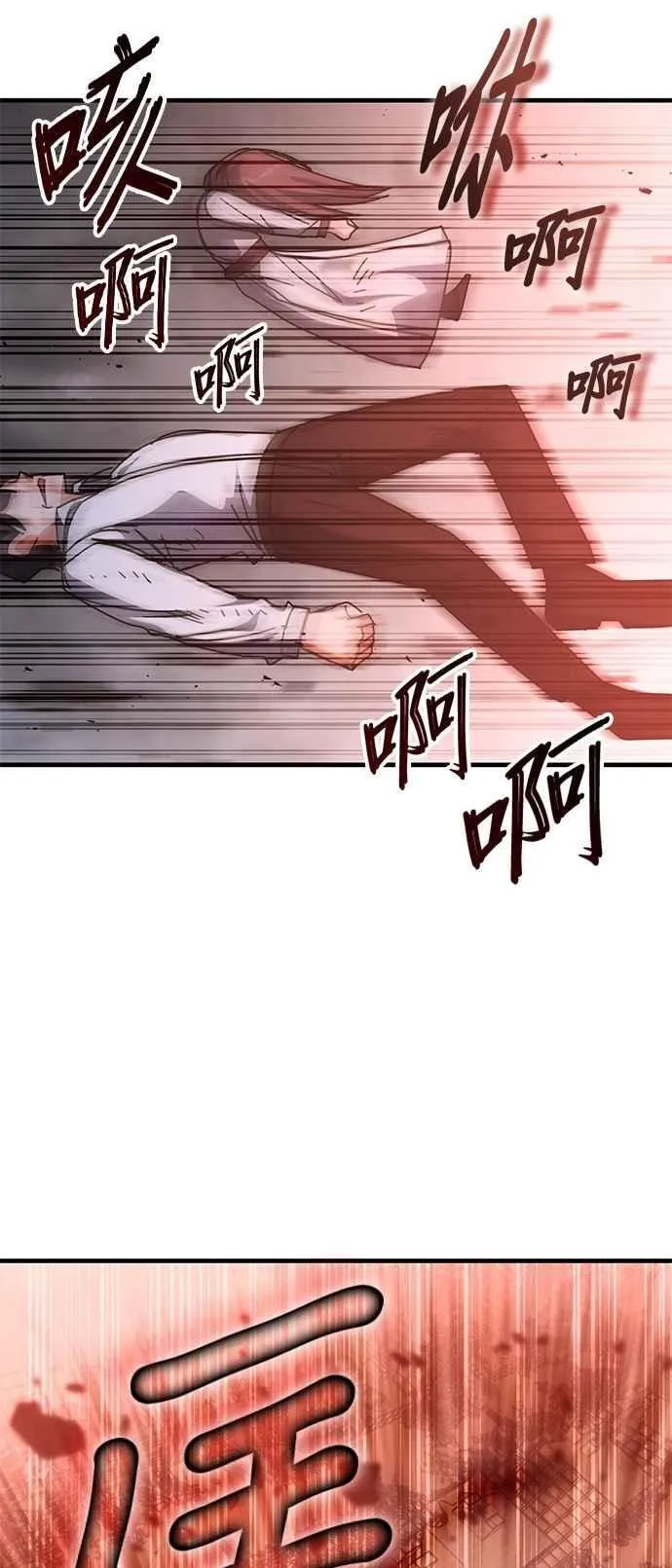 第150话 第23页