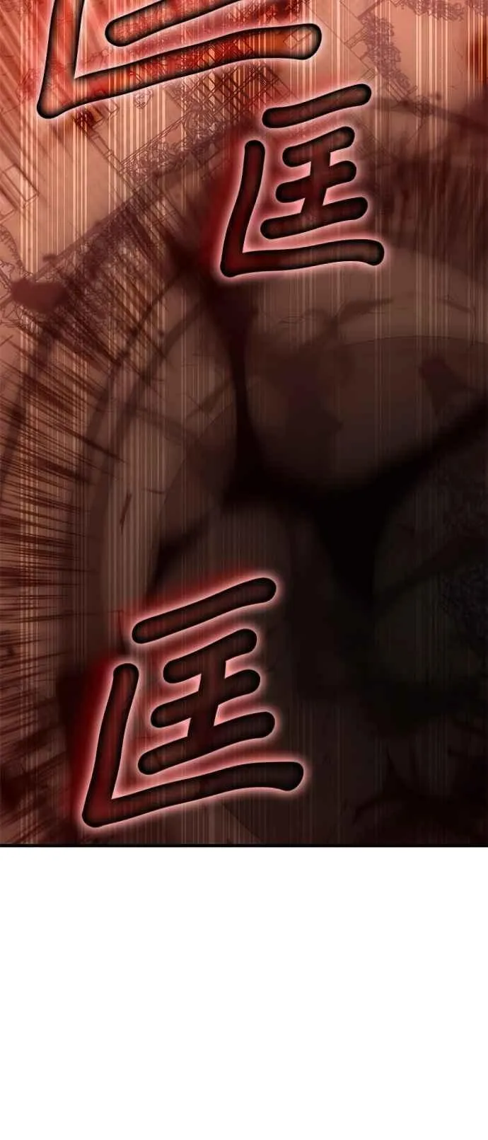 第150话 第24页