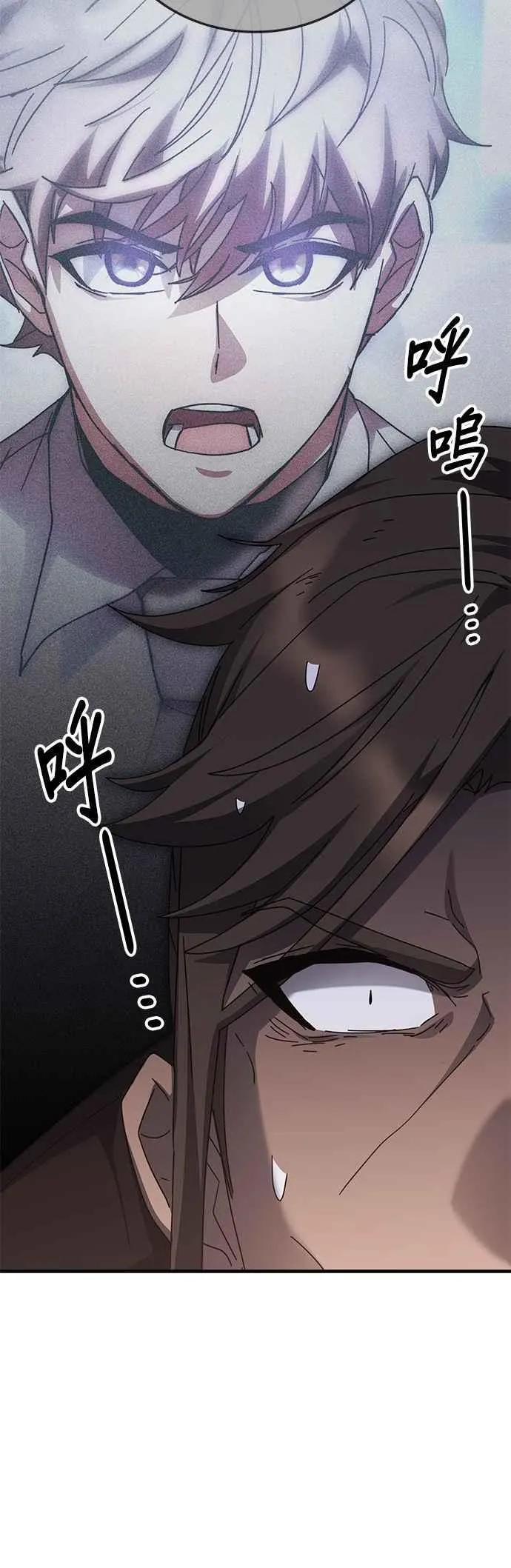 第150话 第26页