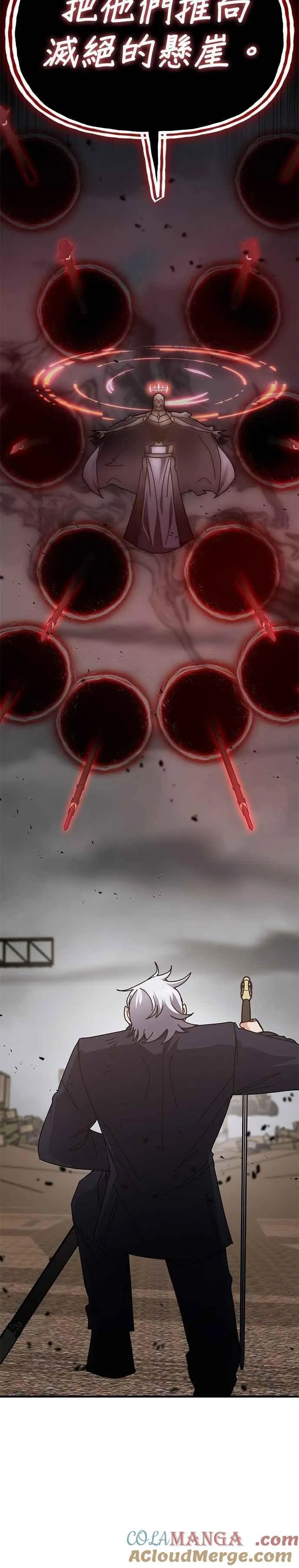 第150话 第28页
