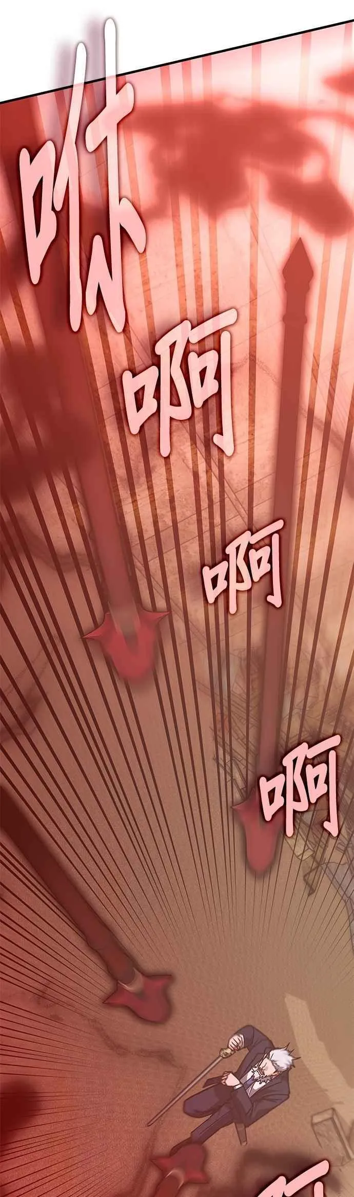 第150话 第29页