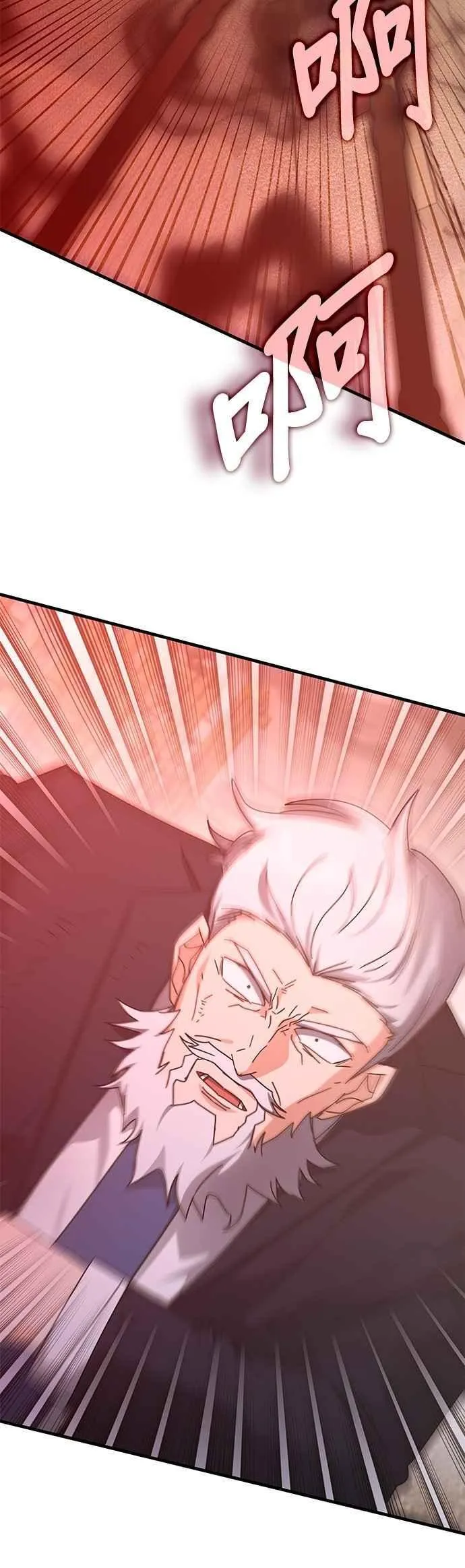 第150话 第30页