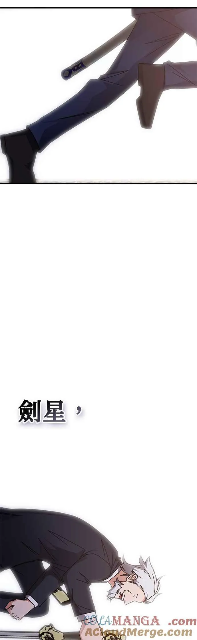 第150话 第37页