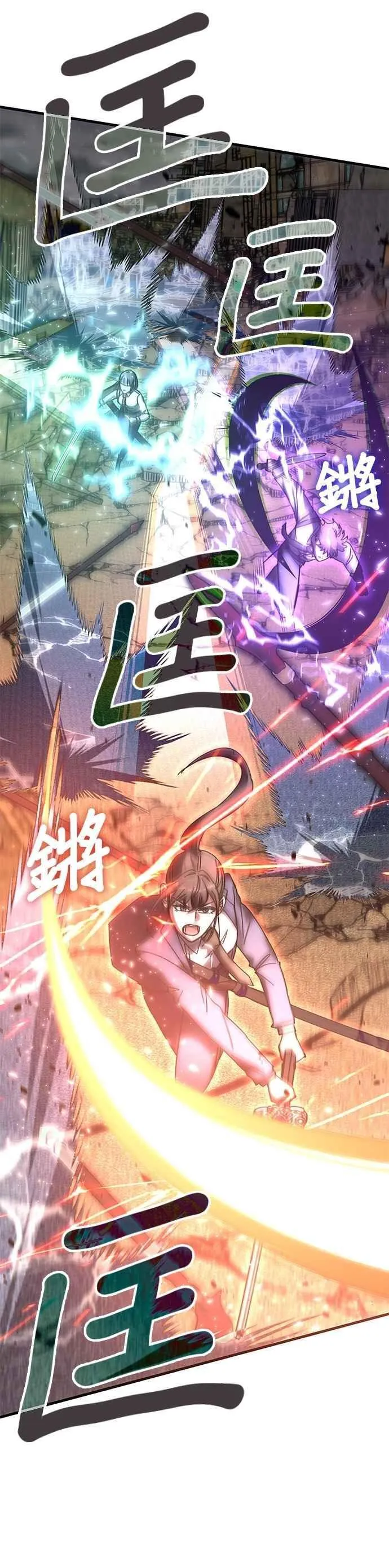 第150话 第41页