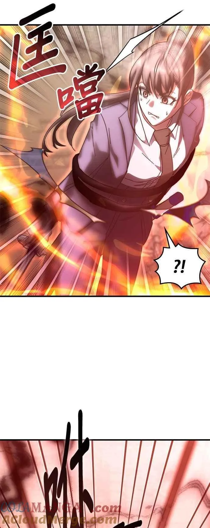 第150话 第43页
