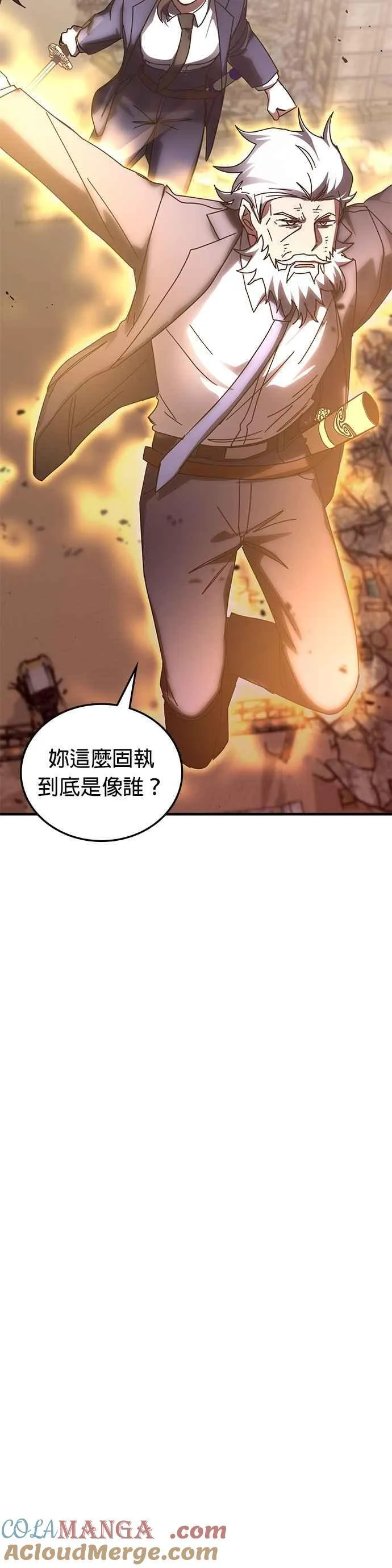 第150话 第46页