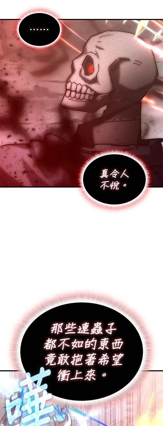 第150话 第51页