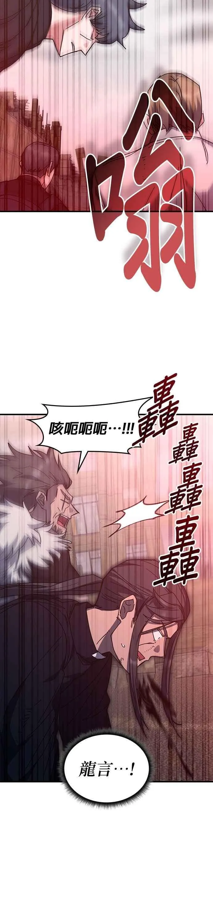 第151话 第6页