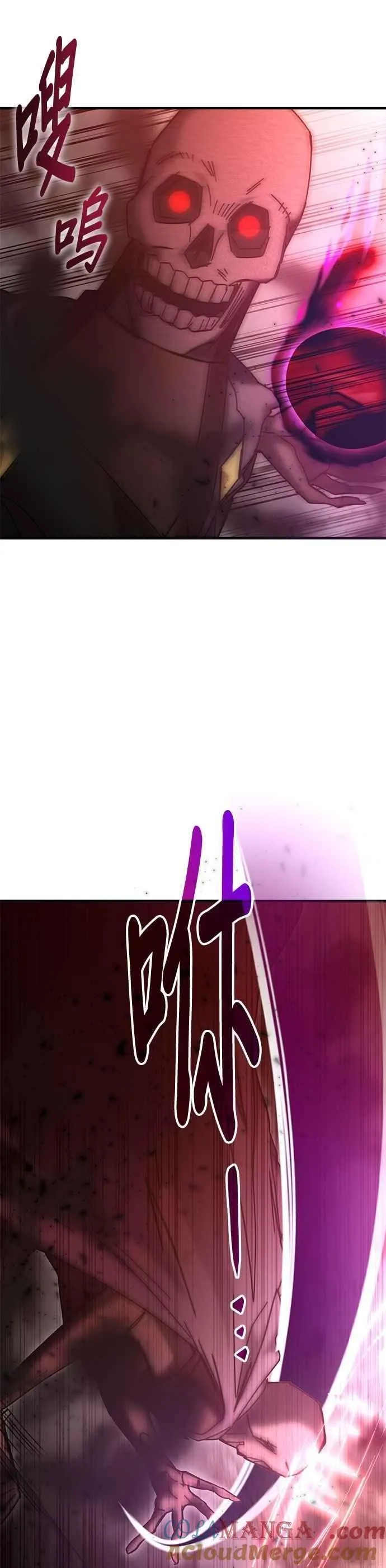 第151话 第7页
