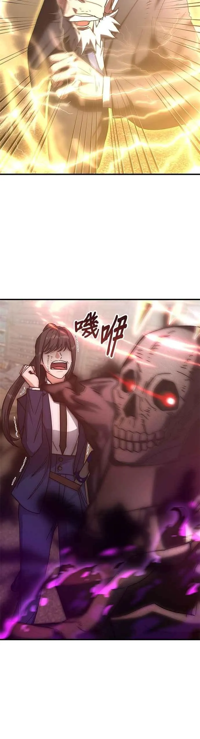 第151话 第12页