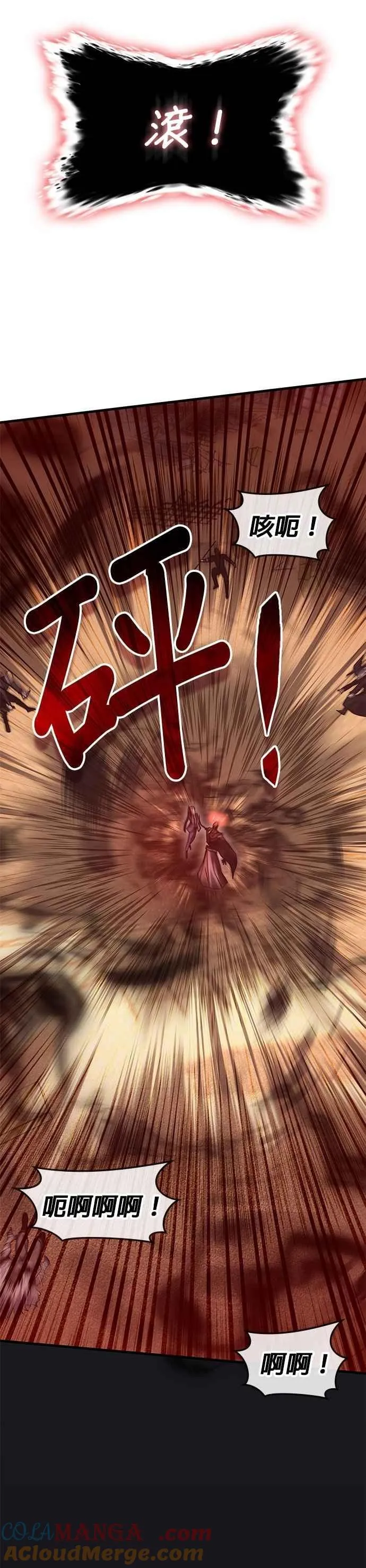 第151话 第13页