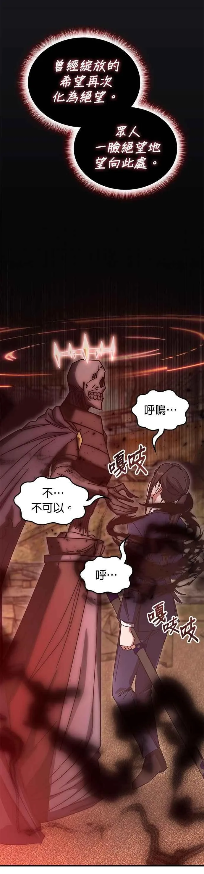 第151话 第14页