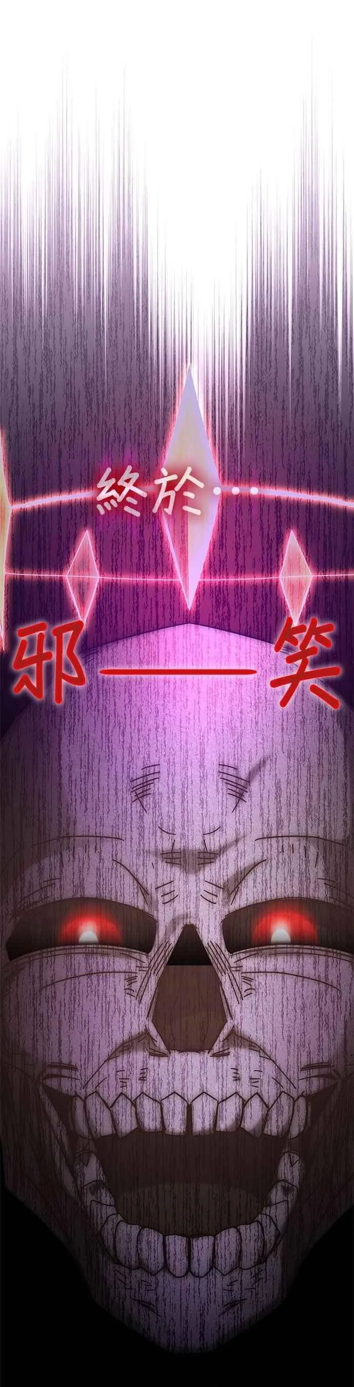 第151话 第15页