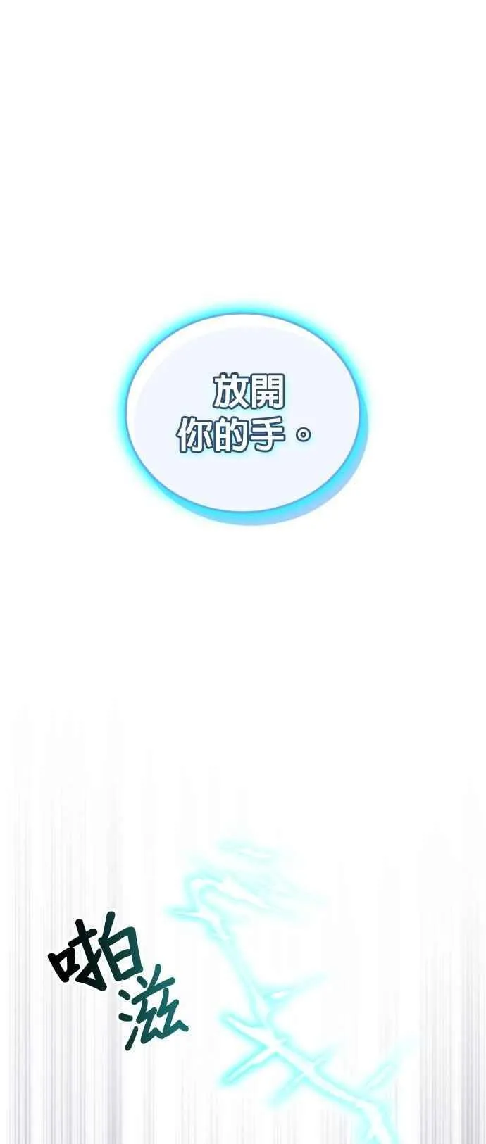 第151话 第17页