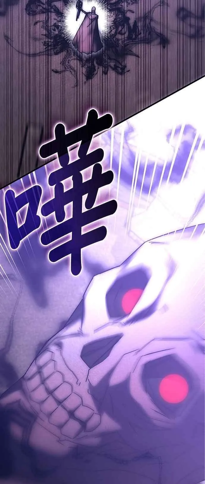 第151话 第23页