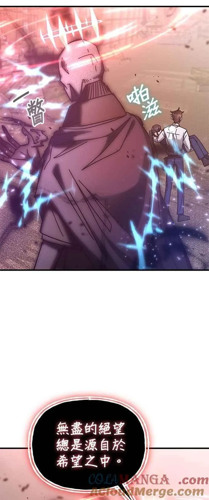 第151话 第28页