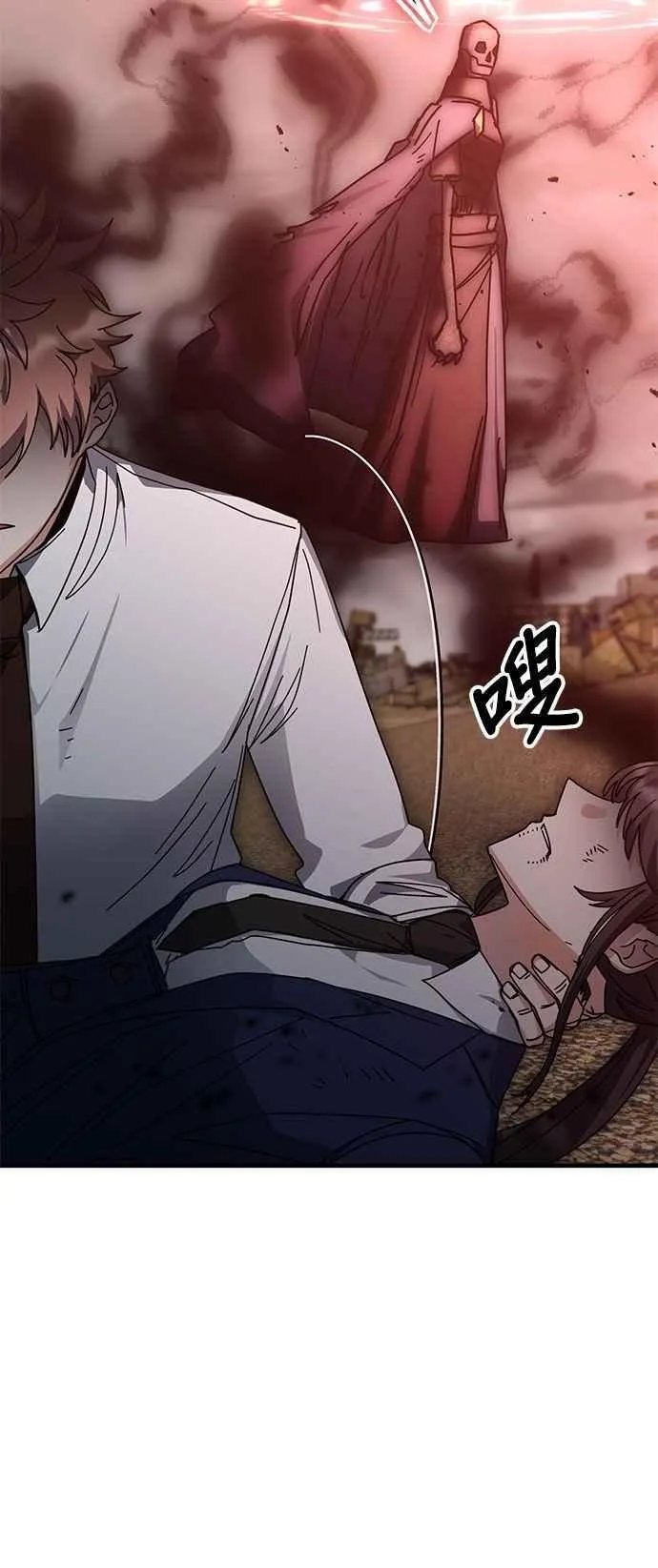 第151话 第29页