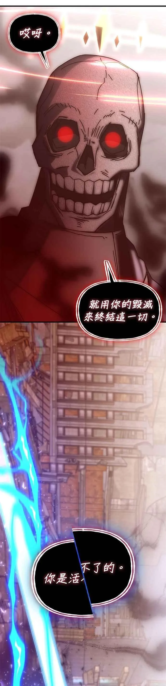 第151话 第30页