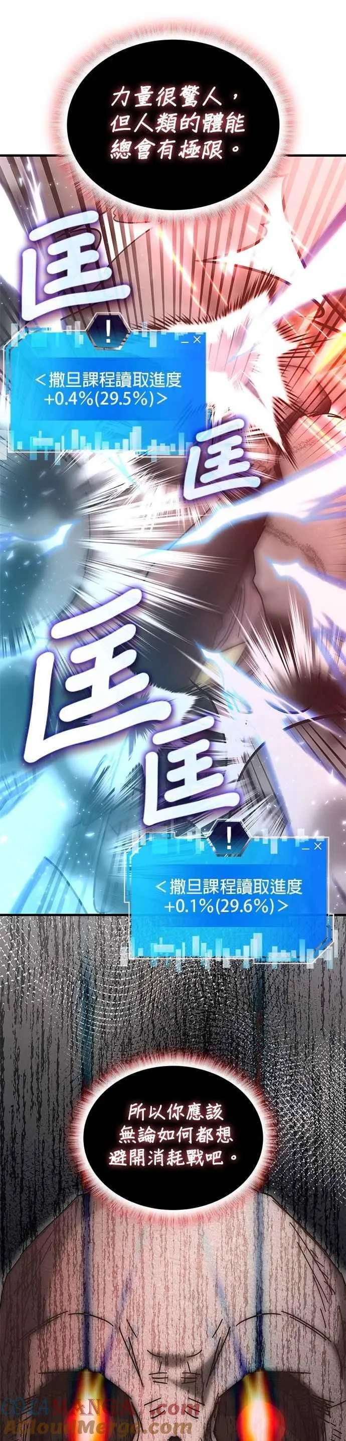第151话 第40页