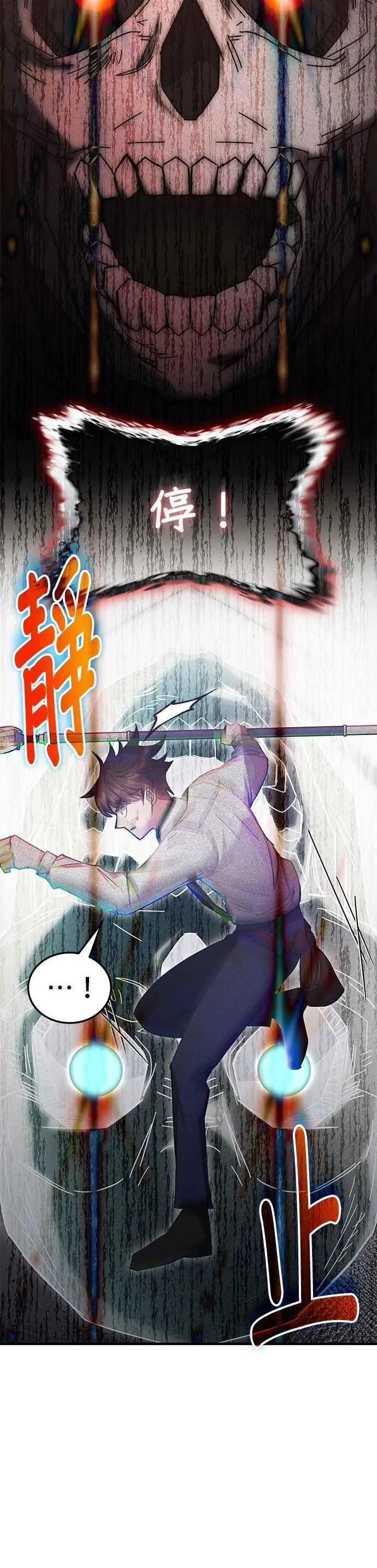 第151话 第41页