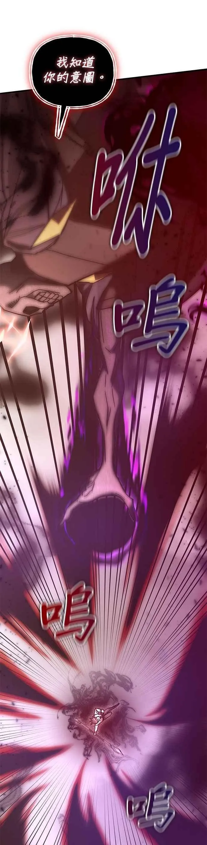 第151话 第42页