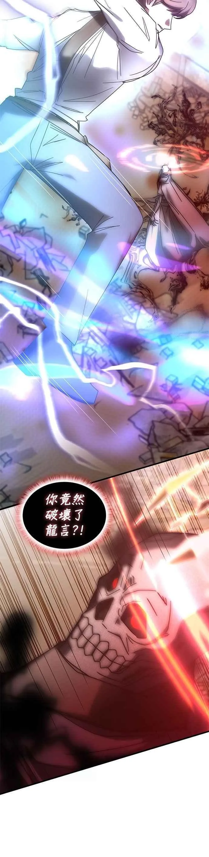 第151话 第45页