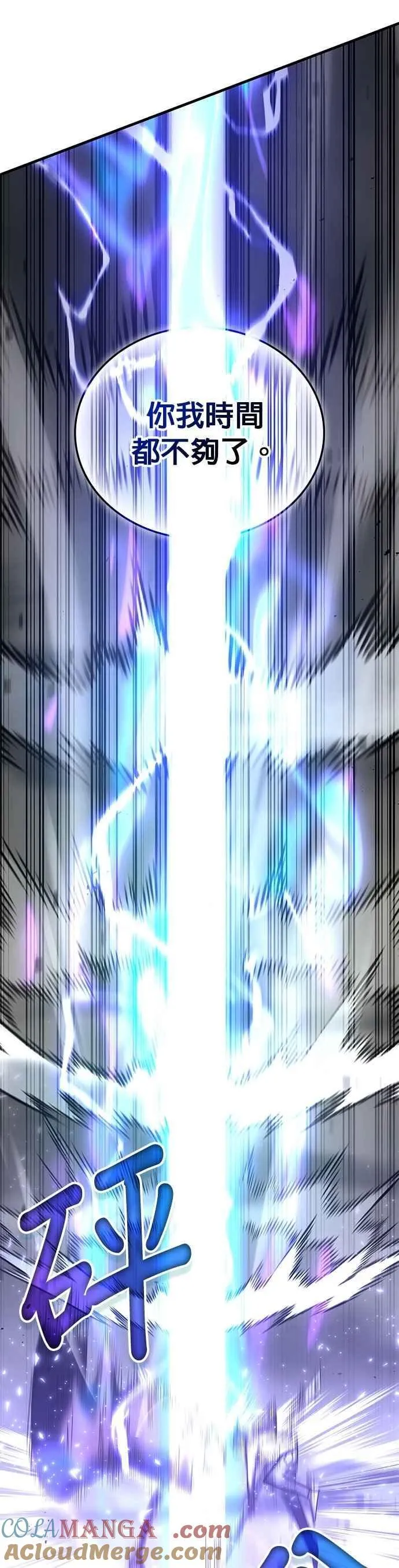 第151话 第46页