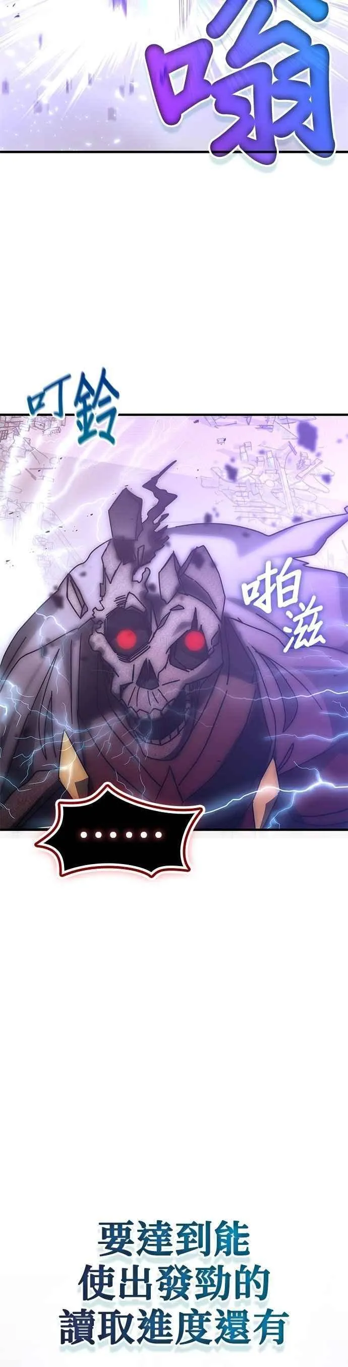 第151话 第47页